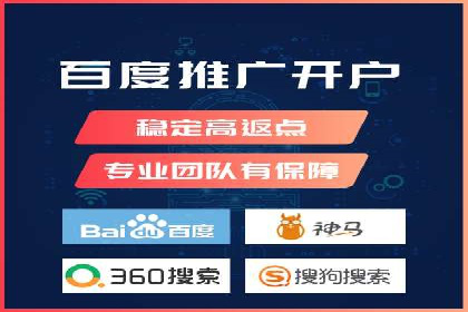 百度推广优化，实战案例展示