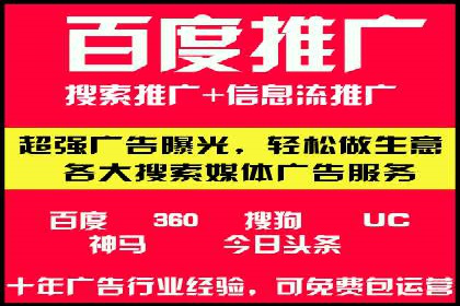 SEM推广策略：竞价代运营助力业绩翻倍